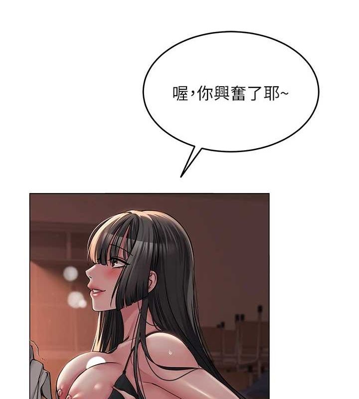 [韩国漫画] 网红女老师 剧情,女教师#[160P]-154