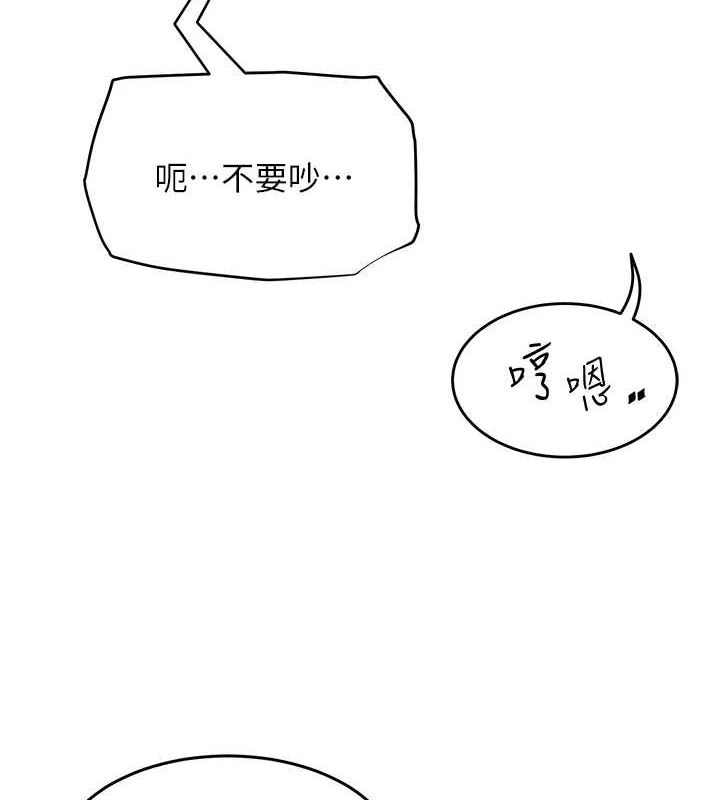 [韩国漫画] 网红女老师 剧情,女教师#[160P]-156