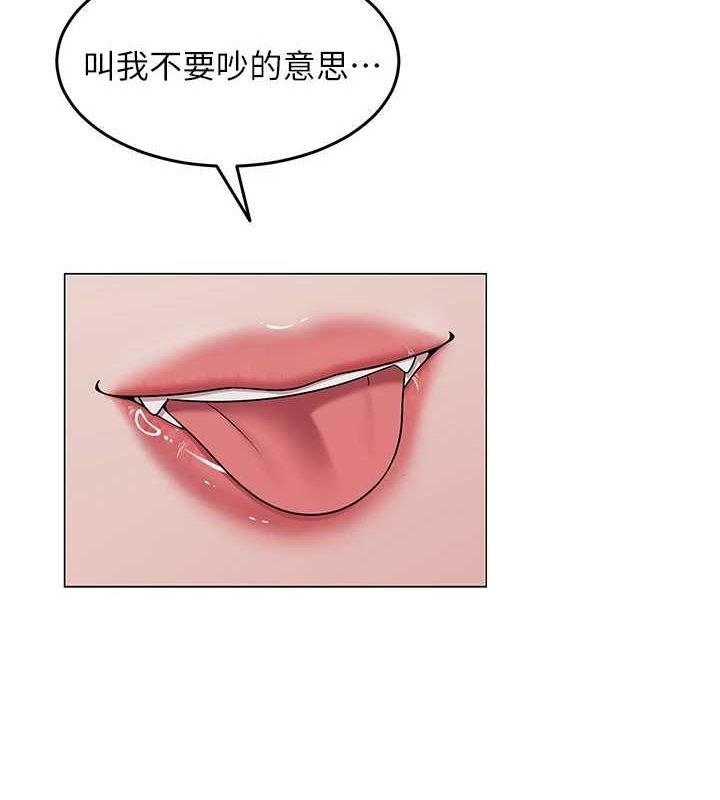 [韩国漫画] 网红女老师 剧情,女教师#[160P]-157