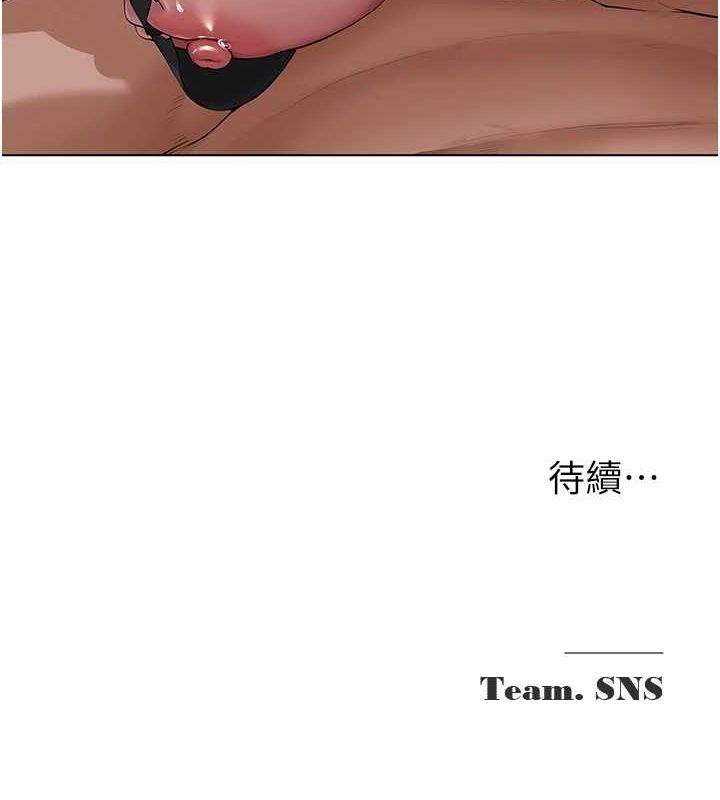 [韩国漫画] 网红女老师 剧情,女教师#[160P]-160