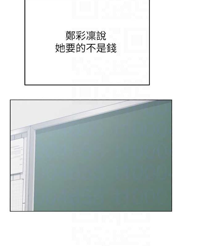 [韩国漫画] 网红女老师 剧情,女教师#[160P]-19