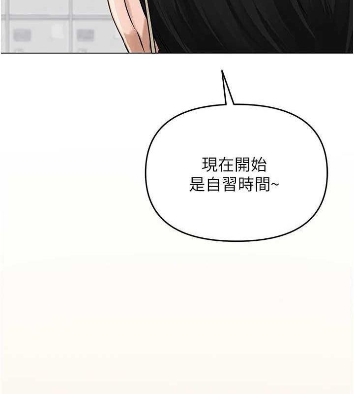 [韩国漫画] 网红女老师 剧情,女教师#[160P]-25