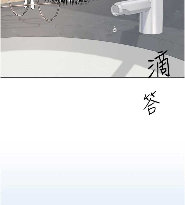 [韩国漫画] 网红女老师 剧情,女教师#[160P]-27