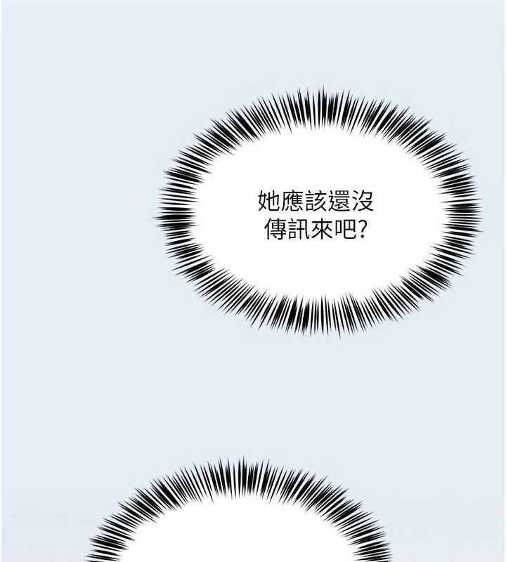 [韩国漫画] 网红女老师 剧情,女教师#[160P]-28
