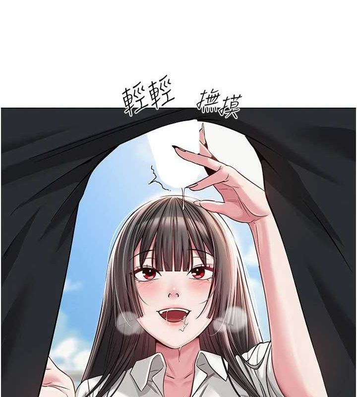[韩国漫画] 网红女老师 剧情,女教师#[160P]-3