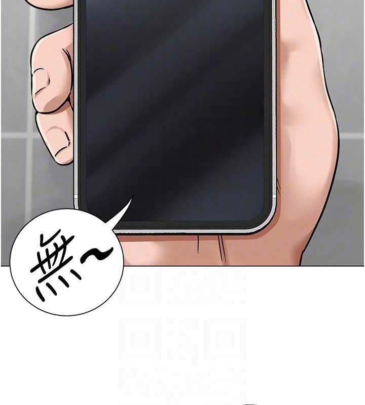 [韩国漫画] 网红女老师 剧情,女教师#[160P]-32