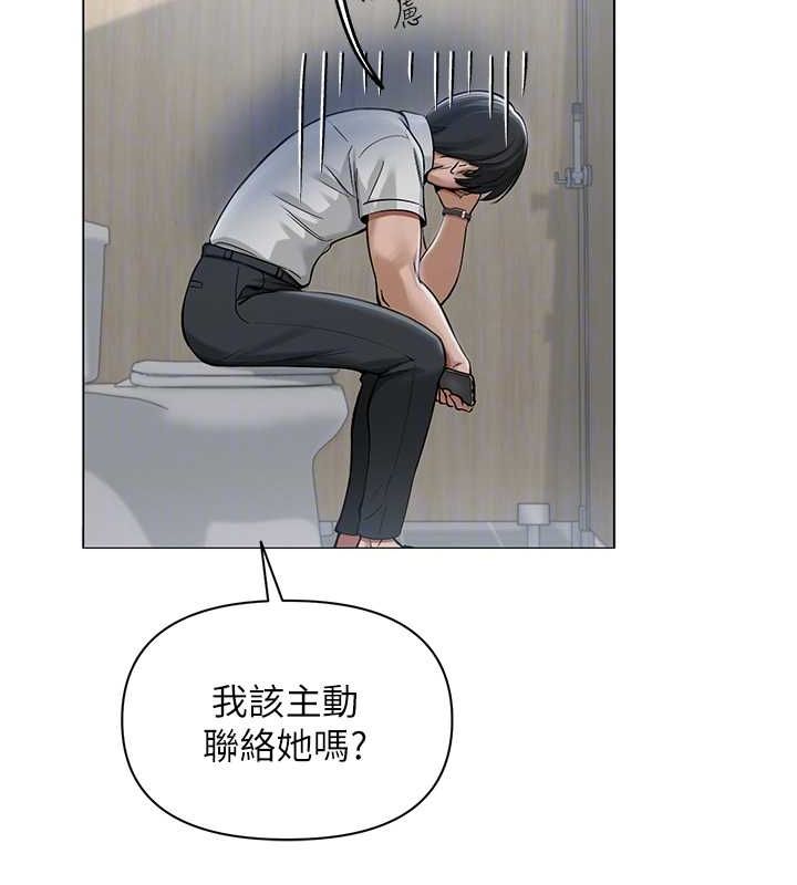 [韩国漫画] 网红女老师 剧情,女教师#[160P]-34