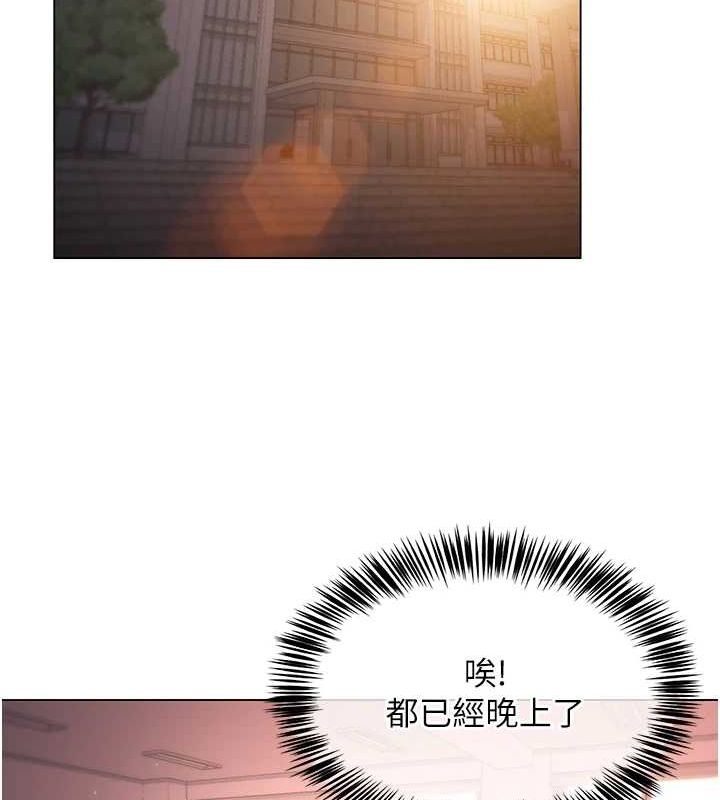 [韩国漫画] 网红女老师 剧情,女教师#[160P]-43