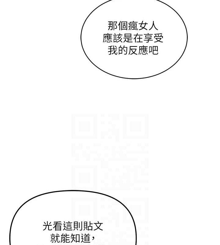 [韩国漫画] 网红女老师 剧情,女教师#[160P]-46