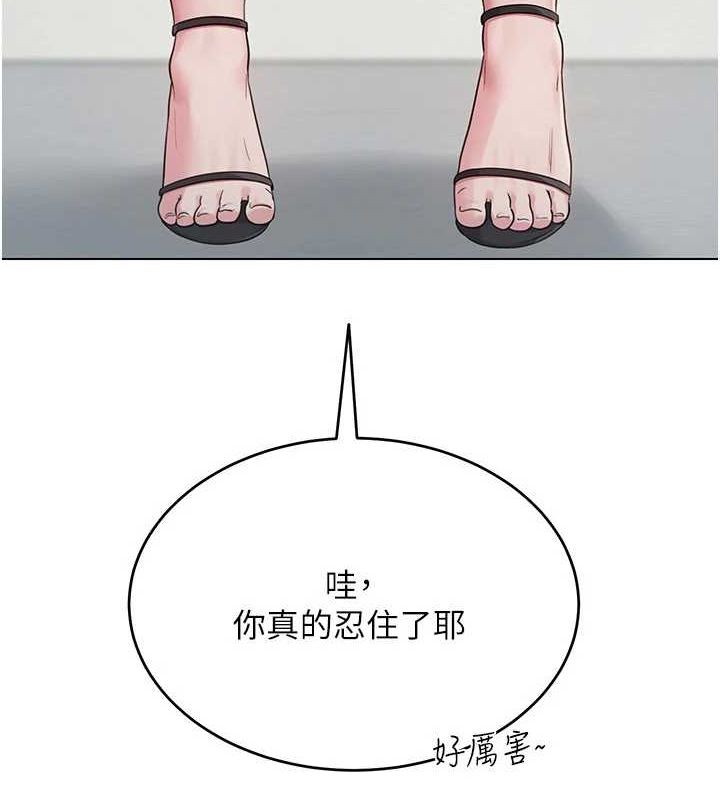 [韩国漫画] 网红女老师 剧情,女教师#[160P]-5