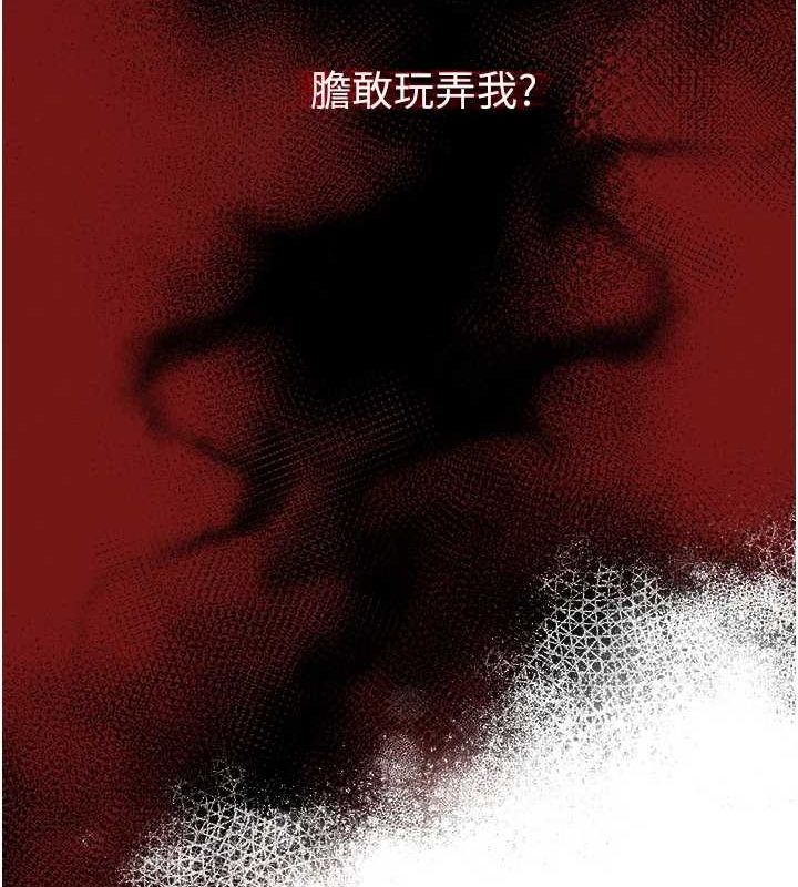[韩国漫画] 网红女老师 剧情,女教师#[160P]-56