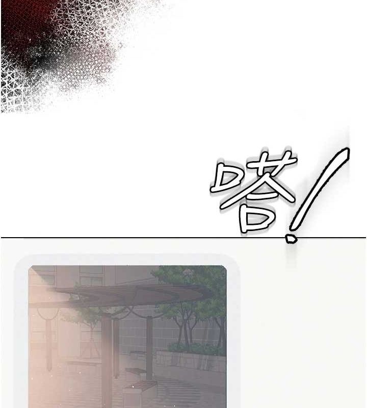 [韩国漫画] 网红女老师 剧情,女教师#[160P]-57
