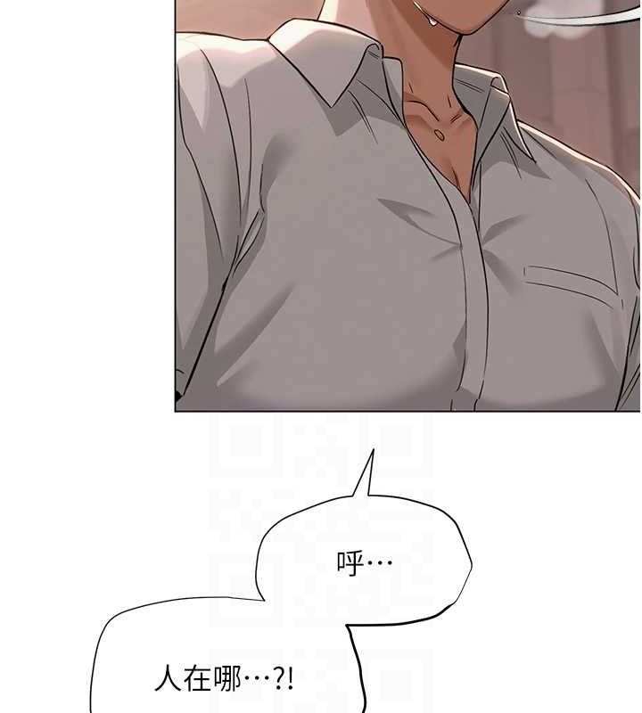 [韩国漫画] 网红女老师 剧情,女教师#[160P]-61