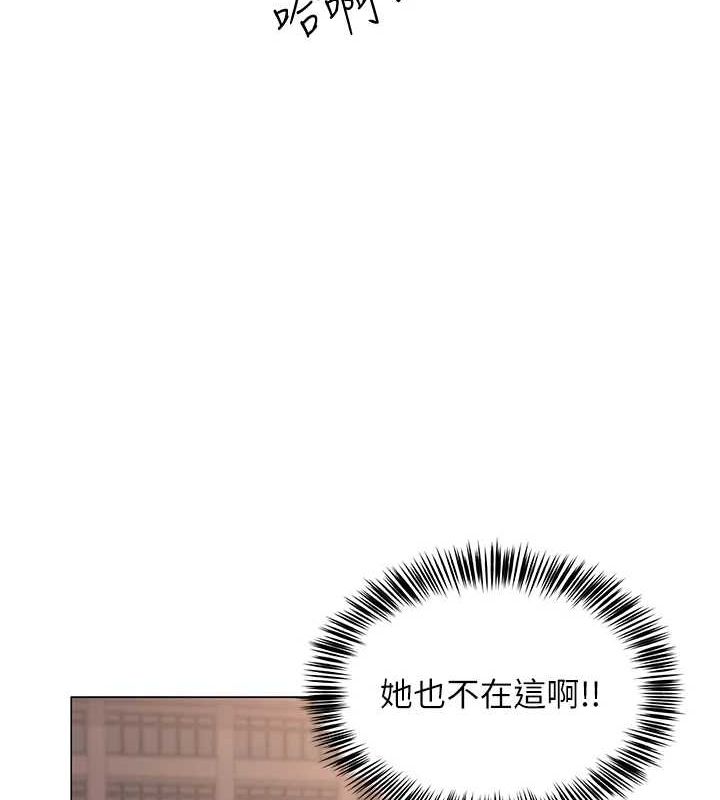 [韩国漫画] 网红女老师 剧情,女教师#[160P]-66
