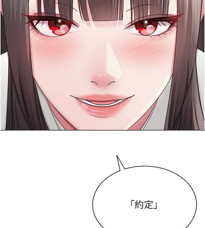 [韩国漫画] 网红女老师 剧情,女教师#[160P]-7