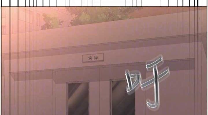[韩国漫画] 网红女老师 剧情,女教师#[160P]-76
