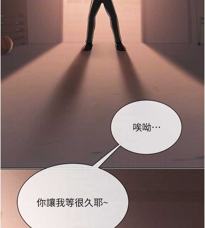 [韩国漫画] 网红女老师 剧情,女教师#[160P]-81