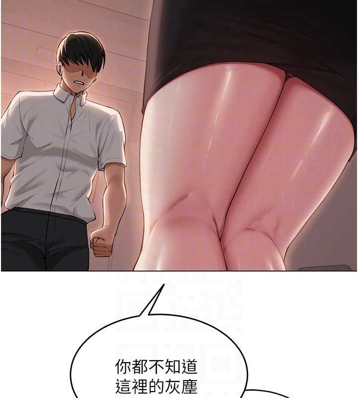 [韩国漫画] 网红女老师 剧情,女教师#[160P]-88