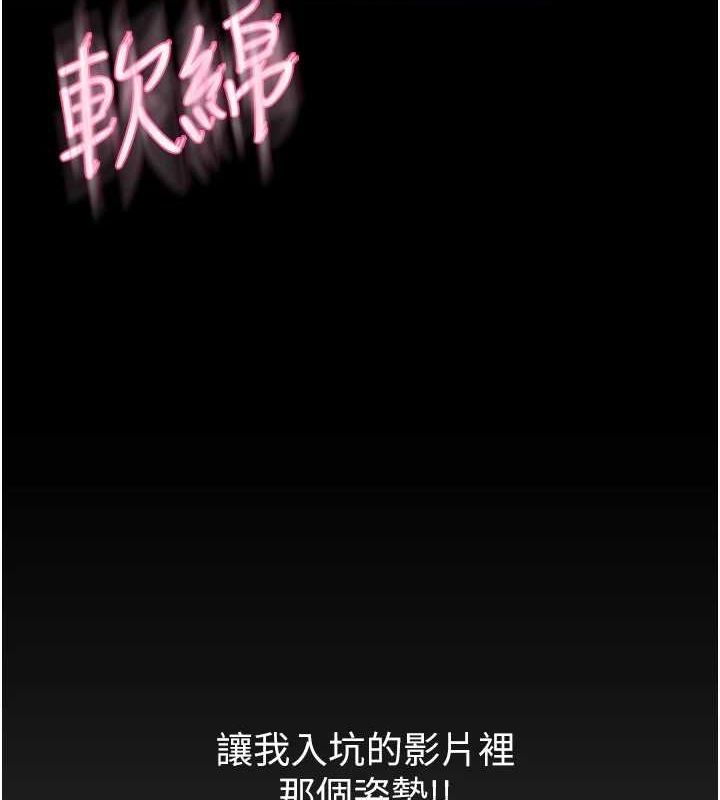 [韩国漫画] 网红女老师 剧情,女教师#[158P]-10