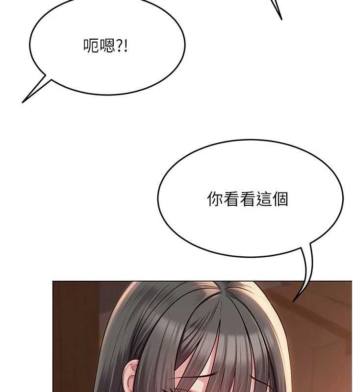 [韩国漫画] 网红女老师 剧情,女教师#[158P]-105