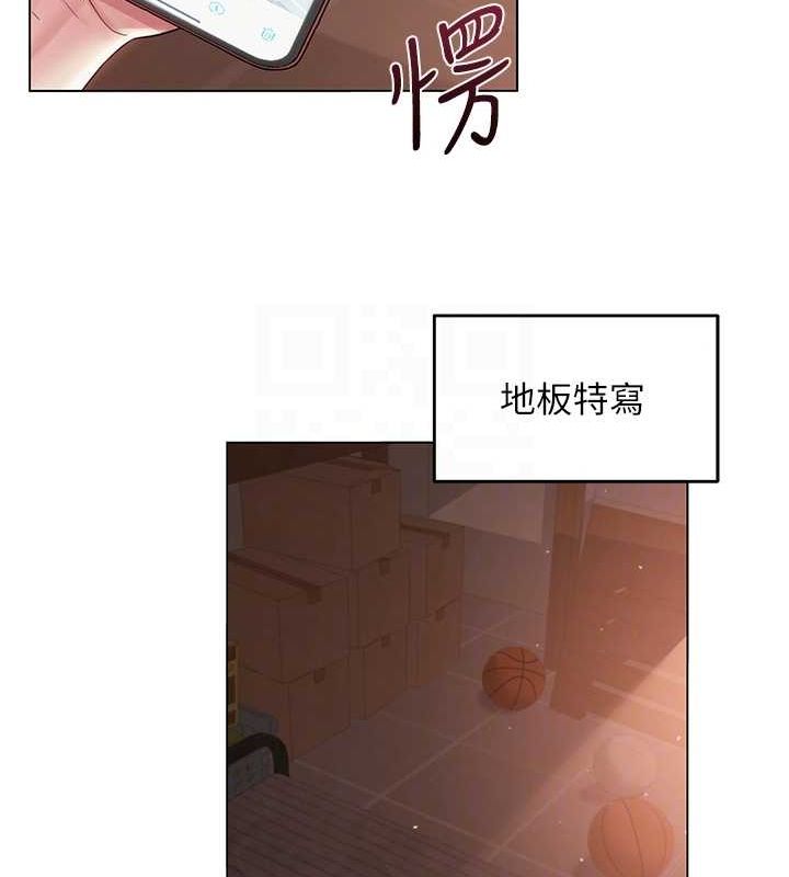 [韩国漫画] 网红女老师 剧情,女教师#[158P]-108