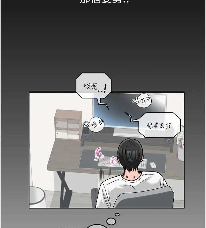 [韩国漫画] 网红女老师 剧情,女教师#[158P]-11