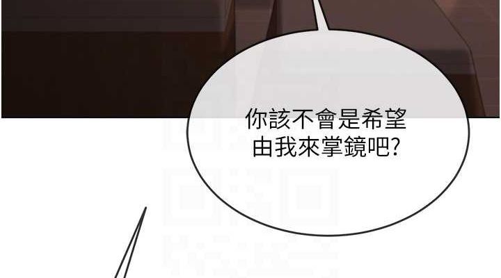 [韩国漫画] 网红女老师 剧情,女教师#[158P]-114