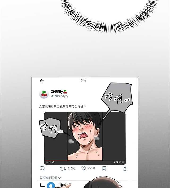 [韩国漫画] 网红女老师 剧情,女教师#[158P]-116
