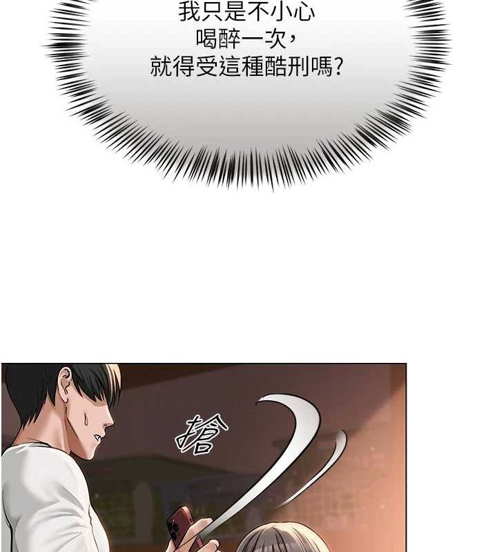 [韩国漫画] 网红女老师 剧情,女教师#[158P]-118