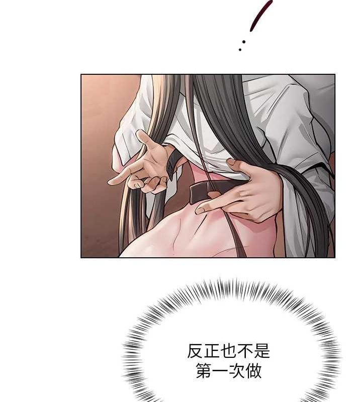 [韩国漫画] 网红女老师 剧情,女教师#[158P]-124