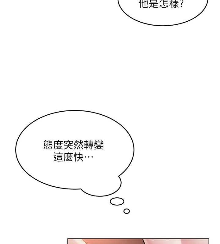 [韩国漫画] 网红女老师 剧情,女教师#[158P]-127
