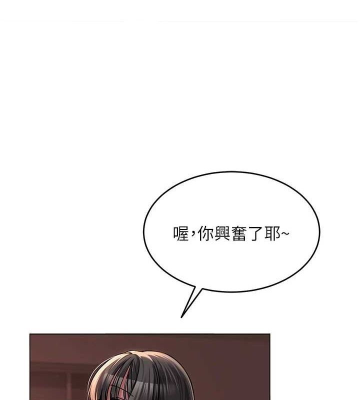[韩国漫画] 网红女老师 剧情,女教师#[158P]-13