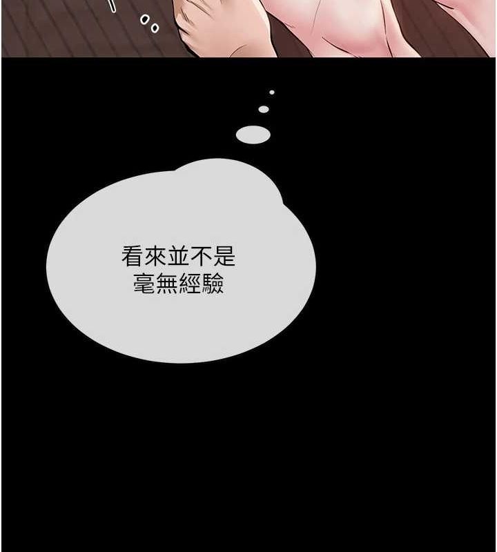 [韩国漫画] 网红女老师 剧情,女教师#[158P]-130