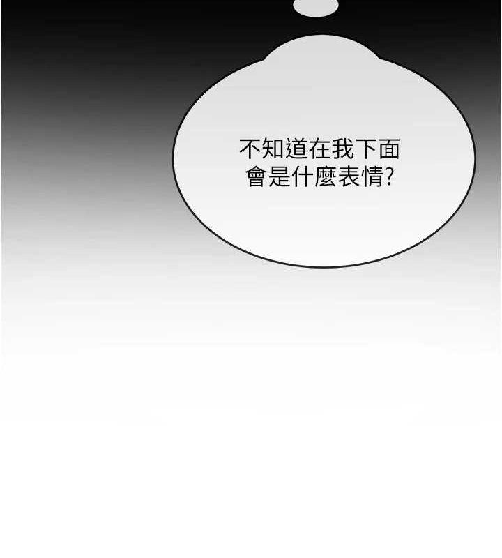[韩国漫画] 网红女老师 剧情,女教师#[158P]-134