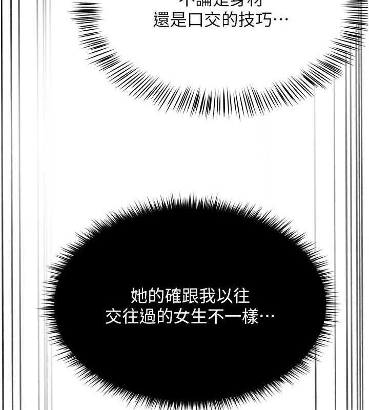 [韩国漫画] 网红女老师 剧情,女教师#[158P]-140