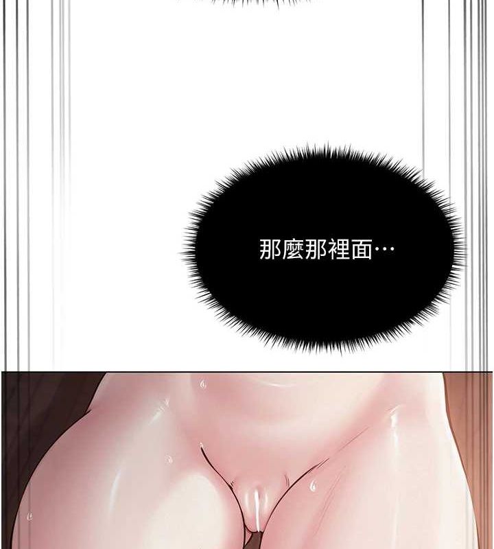 [韩国漫画] 网红女老师 剧情,女教师#[158P]-141