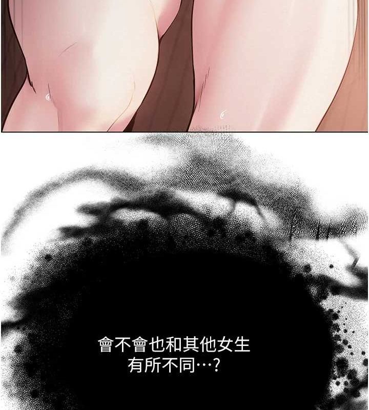 [韩国漫画] 网红女老师 剧情,女教师#[158P]-142