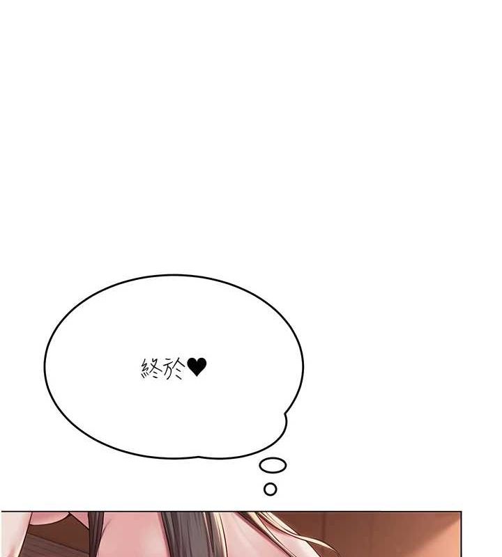 [韩国漫画] 网红女老师 剧情,女教师#[158P]-148