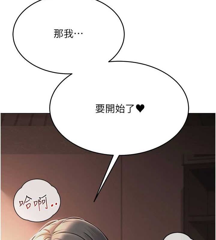 [韩国漫画] 网红女老师 剧情,女教师#[158P]-155