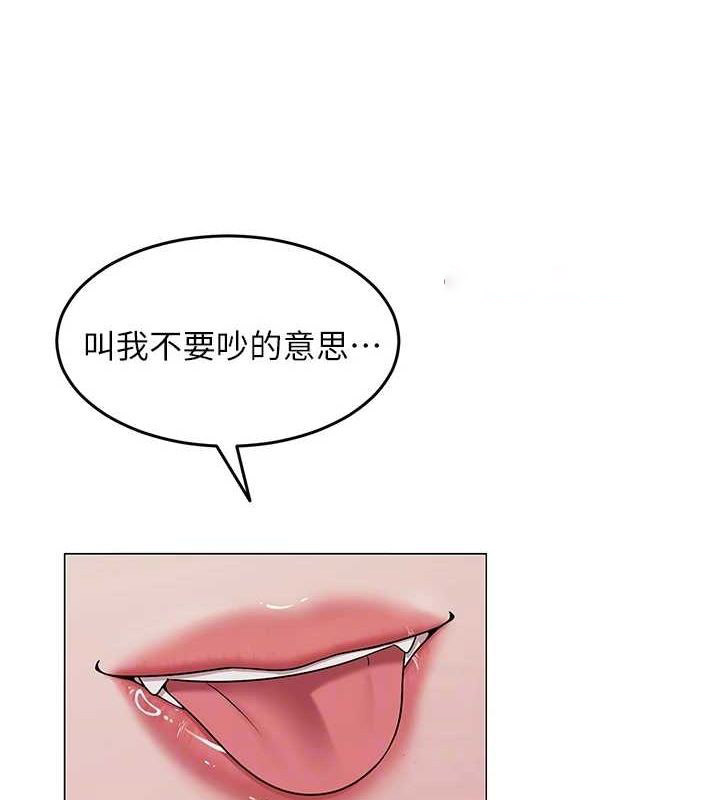 [韩国漫画] 网红女老师 剧情,女教师#[158P]-16