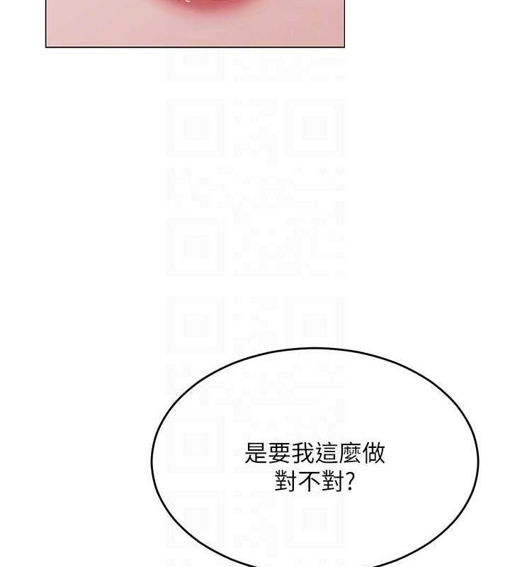 [韩国漫画] 网红女老师 剧情,女教师#[158P]-17