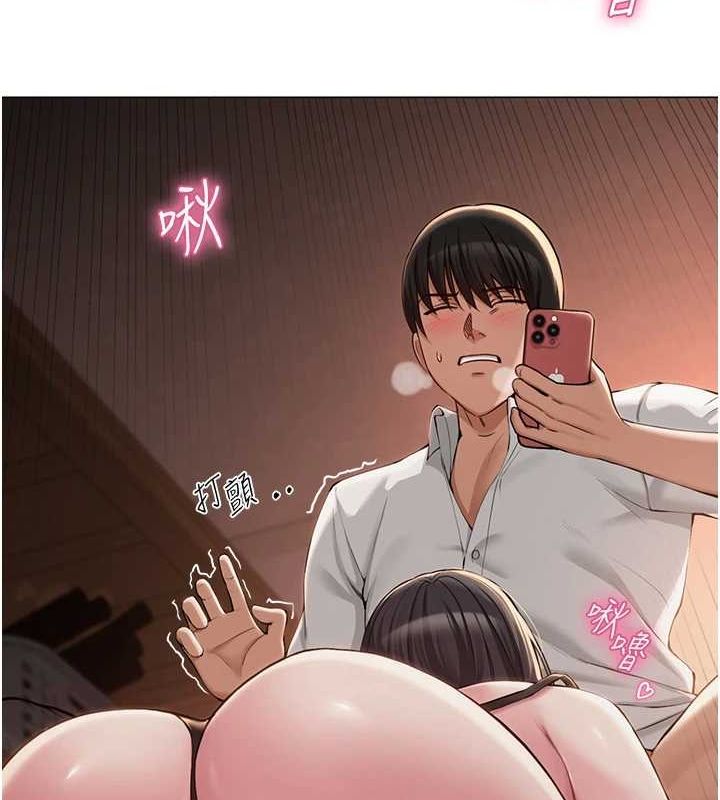 [韩国漫画] 网红女老师 剧情,女教师#[158P]-23