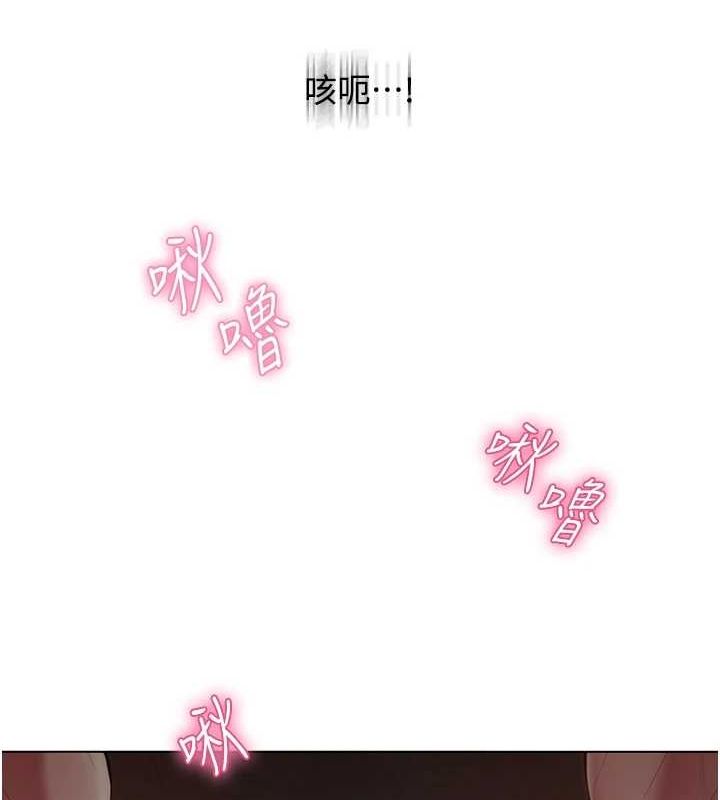 [韩国漫画] 网红女老师 剧情,女教师#[158P]-25