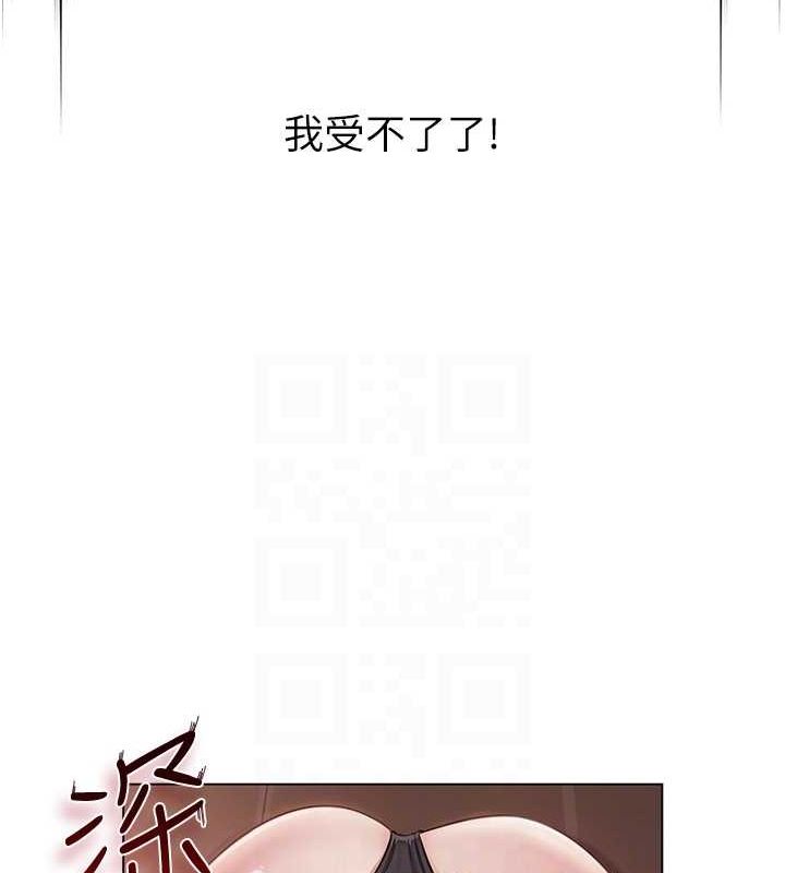 [韩国漫画] 网红女老师 剧情,女教师#[158P]-29