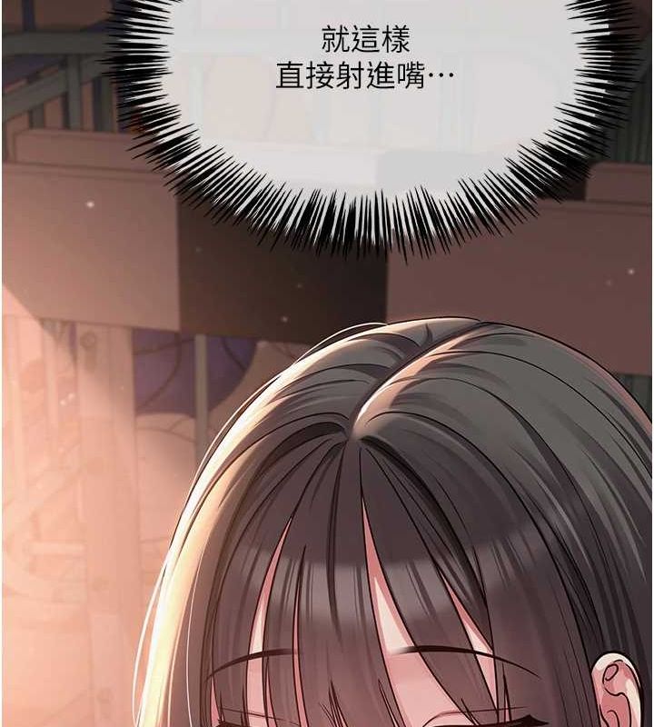[韩国漫画] 网红女老师 剧情,女教师#[158P]-34