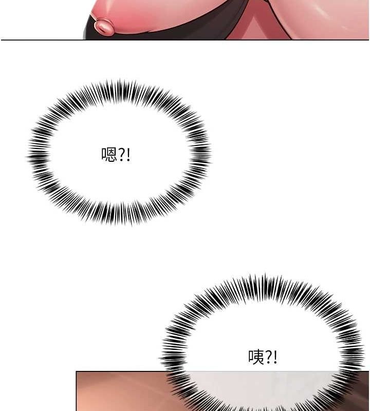 [韩国漫画] 网红女老师 剧情,女教师#[158P]-36