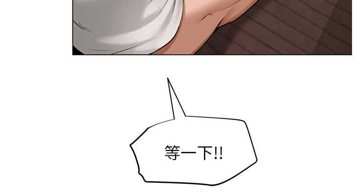 [韩国漫画] 网红女老师 剧情,女教师#[158P]-38