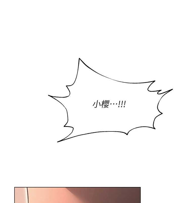 [韩国漫画] 网红女老师 剧情,女教师#[158P]-39