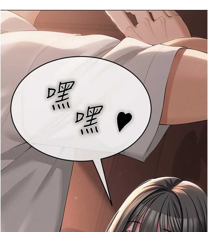 [韩国漫画] 网红女老师 剧情,女教师#[158P]-4