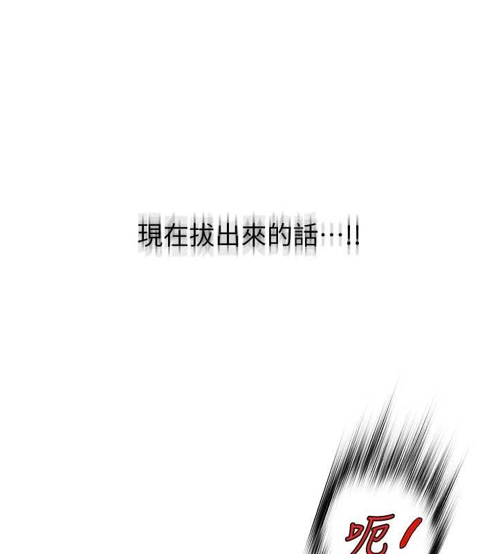 [韩国漫画] 网红女老师 剧情,女教师#[158P]-41